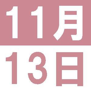 <p>第三次 马库斯的English Café</p>
