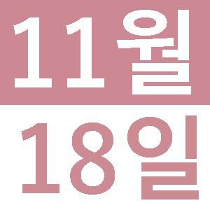 <p>중국어로 런치</p>