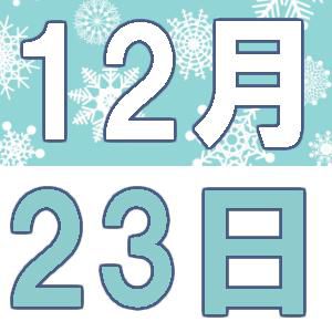 YIRA カフェ「ブラジル」