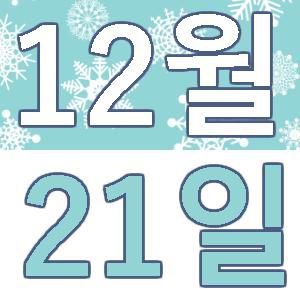 <p>영어 어로 런치</p>