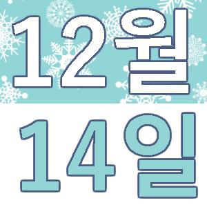 <p>중국어로 런치</p>