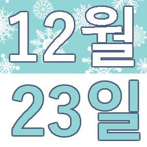 <p>와이라 카페 「브라질」<br /> </p>