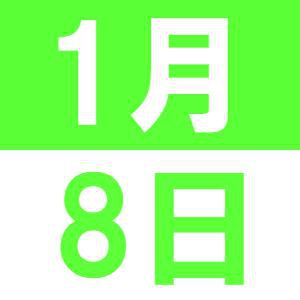 Englishカフェ