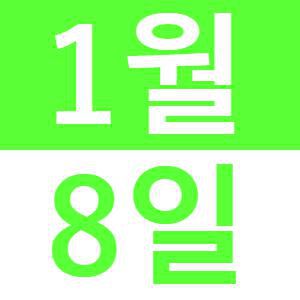 <p>영어 카페</p>