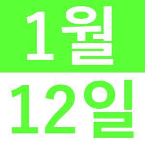 <p>영어로 런치<br /> </p>