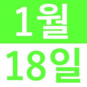 <p>중국어로 런치<br /> </p>