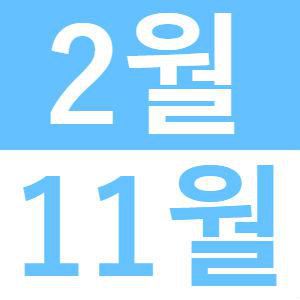 <p>와이라의 설등롱을 만들자！ <br /> </p>