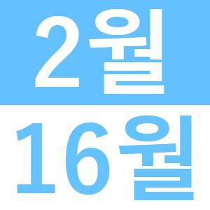 <p>중국어로 런치</p>