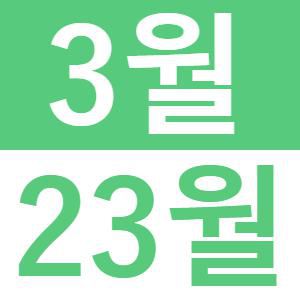 <p>영어로 런치</p>