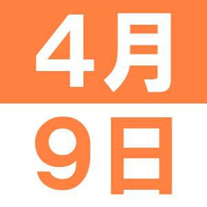 英語で遊ぼう！イースター・エッグ・ペイント