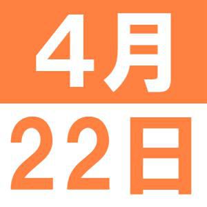 YIRAお花見！