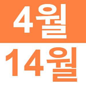 <p>영어로 런치</p>