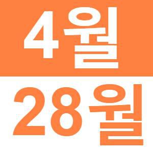 <p>영어로 런치</p>