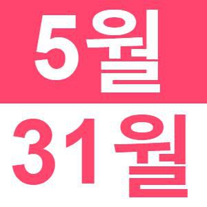 <p>영어 로 런치<br /> </p>