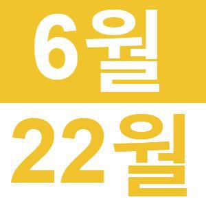 <p>영어로 런치<br /> </p>