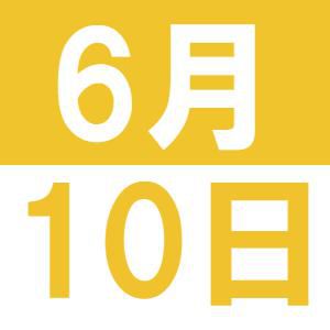 <p>Farewell Party ～谢谢你，门东町！</p>