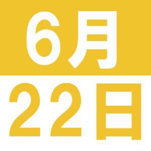 Eigo午餐