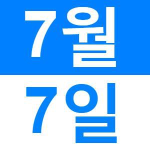 <p>중국어로 런치</p>