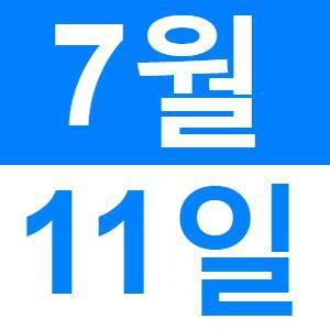 <p>영어로 런치</p>