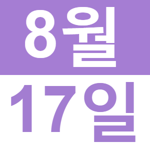 <p>영어로 런치</p>