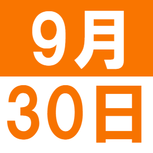 <p>와이와이 버스여행！</p>