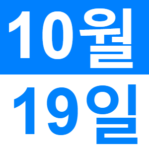 <p>영어로 런치</p>