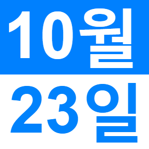 <p>중국어로 런치</p>