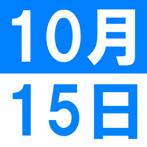 <p>ＹＩＲＡ牛肉芋头汤聚会＆中秋节</p>