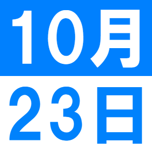 <p>Eigo・中文午餐</p>