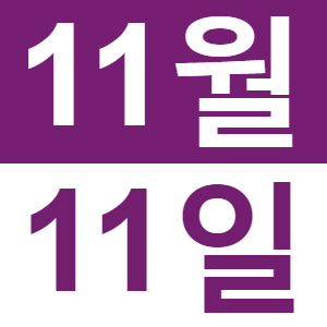 <p>중국어로 런치</p>