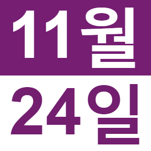 <p>영어 카페</p>