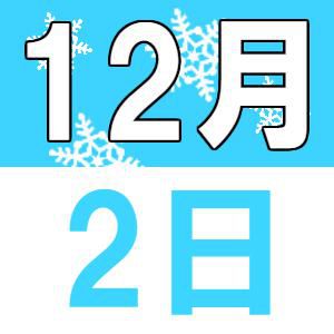 にほんごカフェ