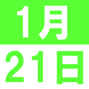 <p>英语咖啡</p>