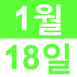 <p>중국어로 런치</p>