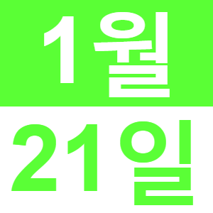 <p>영어 카페</p>