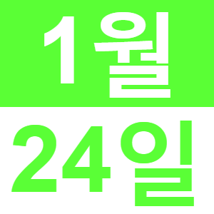 <p>영어로 런치</p>