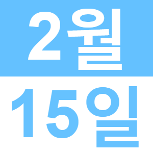 <p>중국어로 런치</p>