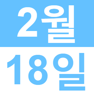 <p>키즈 클럽 하와이 ～훌라 댄스</p>