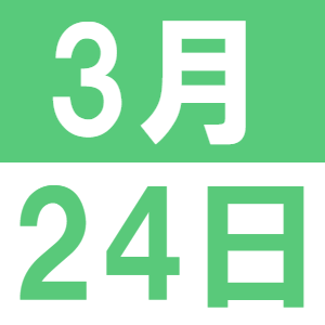 第一回中文茶館