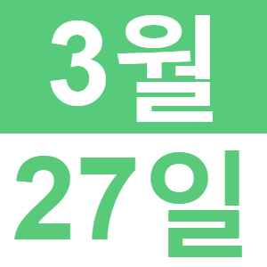 <p>영어로 런치</p>