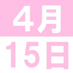 KIDS CLUB イースター・エッグ・ペイント