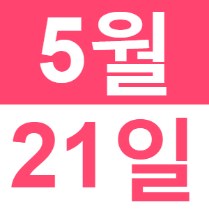 <p>중국어로 런치</p>