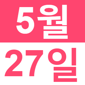 <p>어린이 양육 상담카페＆다언어 그림책 읽어주기</p>