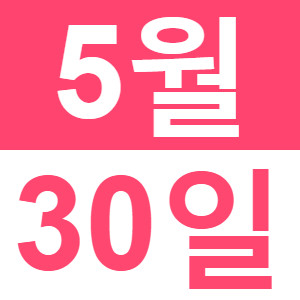 <p>영어로 런치</p>
