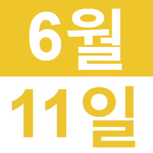 <p>중국어로 런치</p>