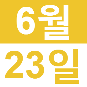 <p>중문다관</p>