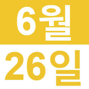 <p>영어로 런치</p>