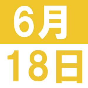 6月の韓国語でランチ