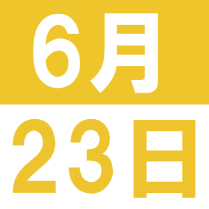 中文茶館　(中国語カフェ）