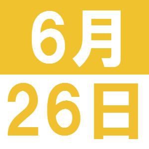 6月の英語でランチ